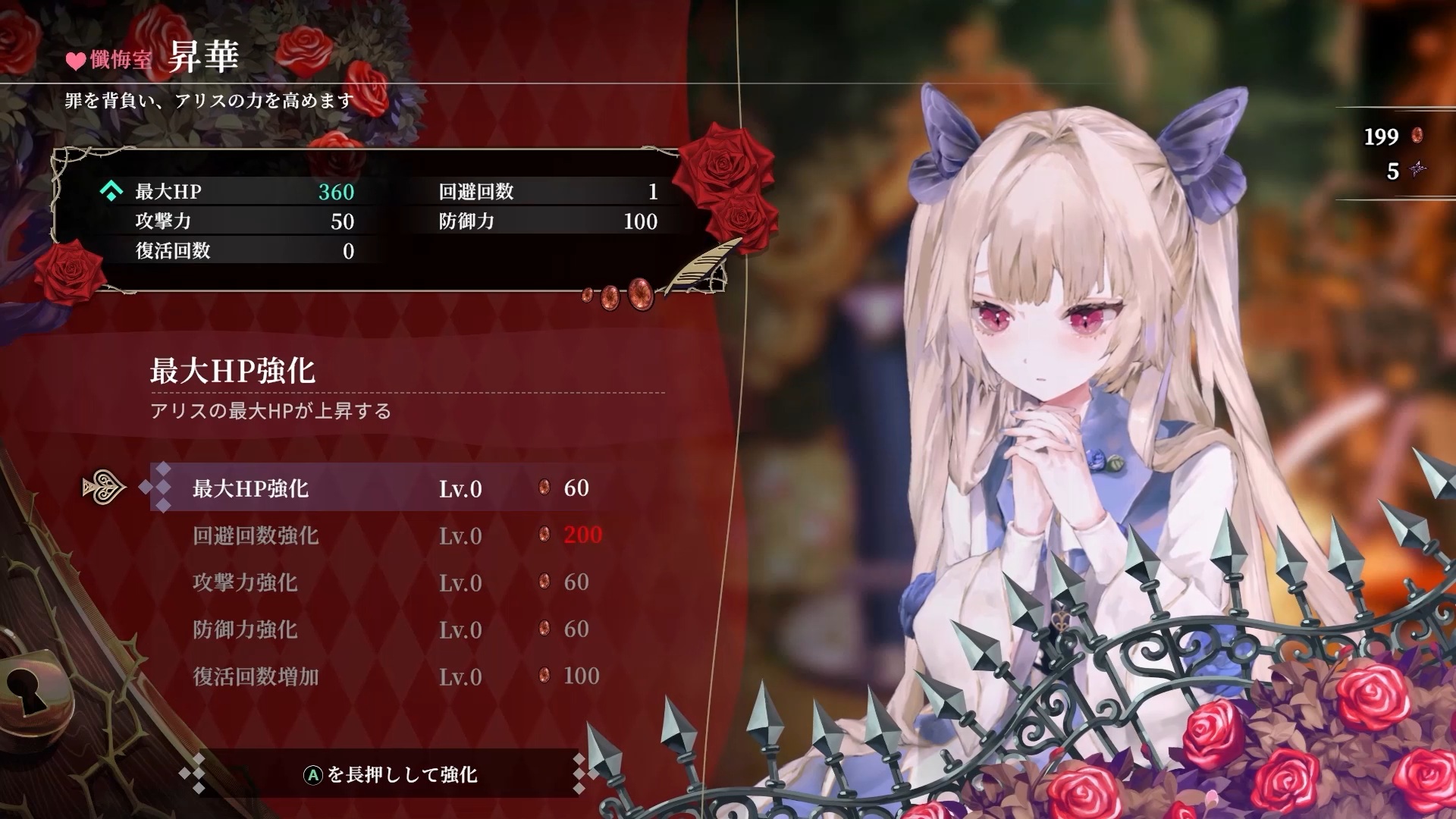 『アノマリス/ANOMALITH』『クライムライト/CRYMELIGHT』がSteamにて期間限定体験版の配信を開始_009