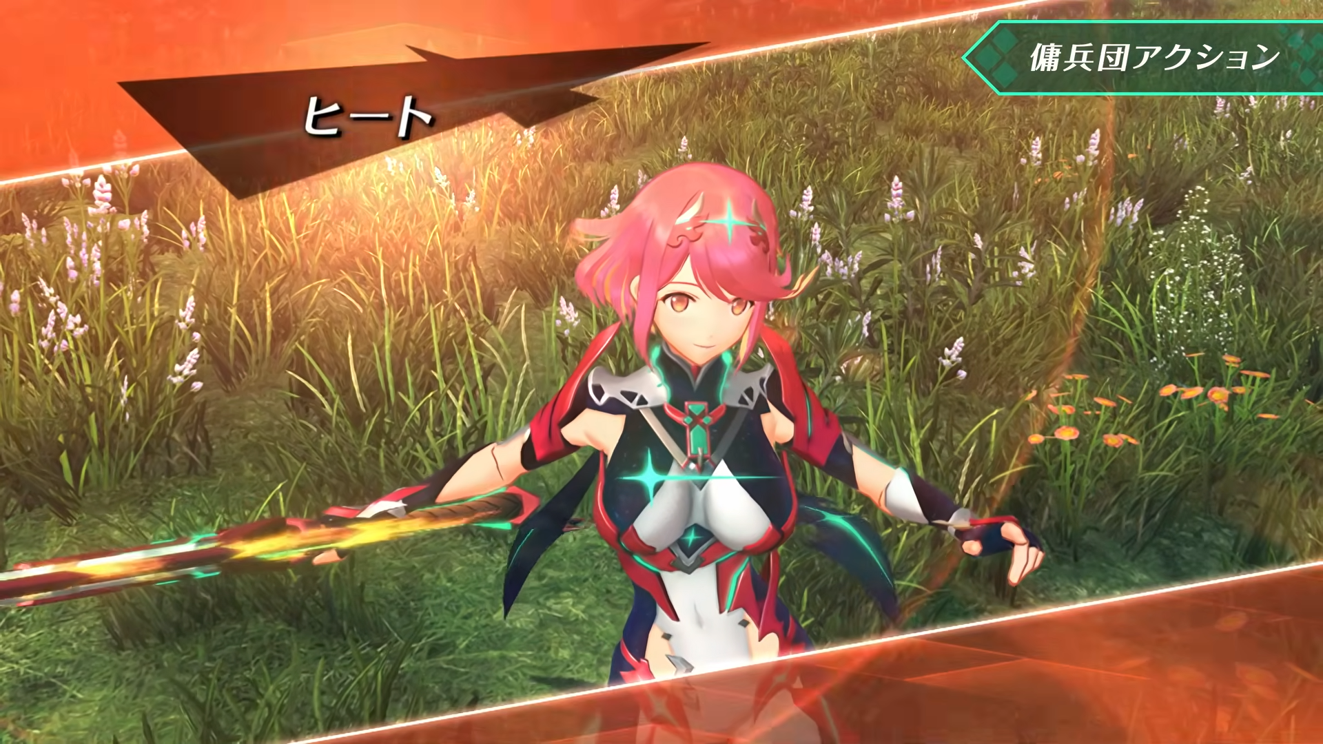 『ゼノブレイド2 Nintendo Switch 2 Edition』ホムラ・ヒカリの“新衣装”がお披露目!紹介映像が公開_007