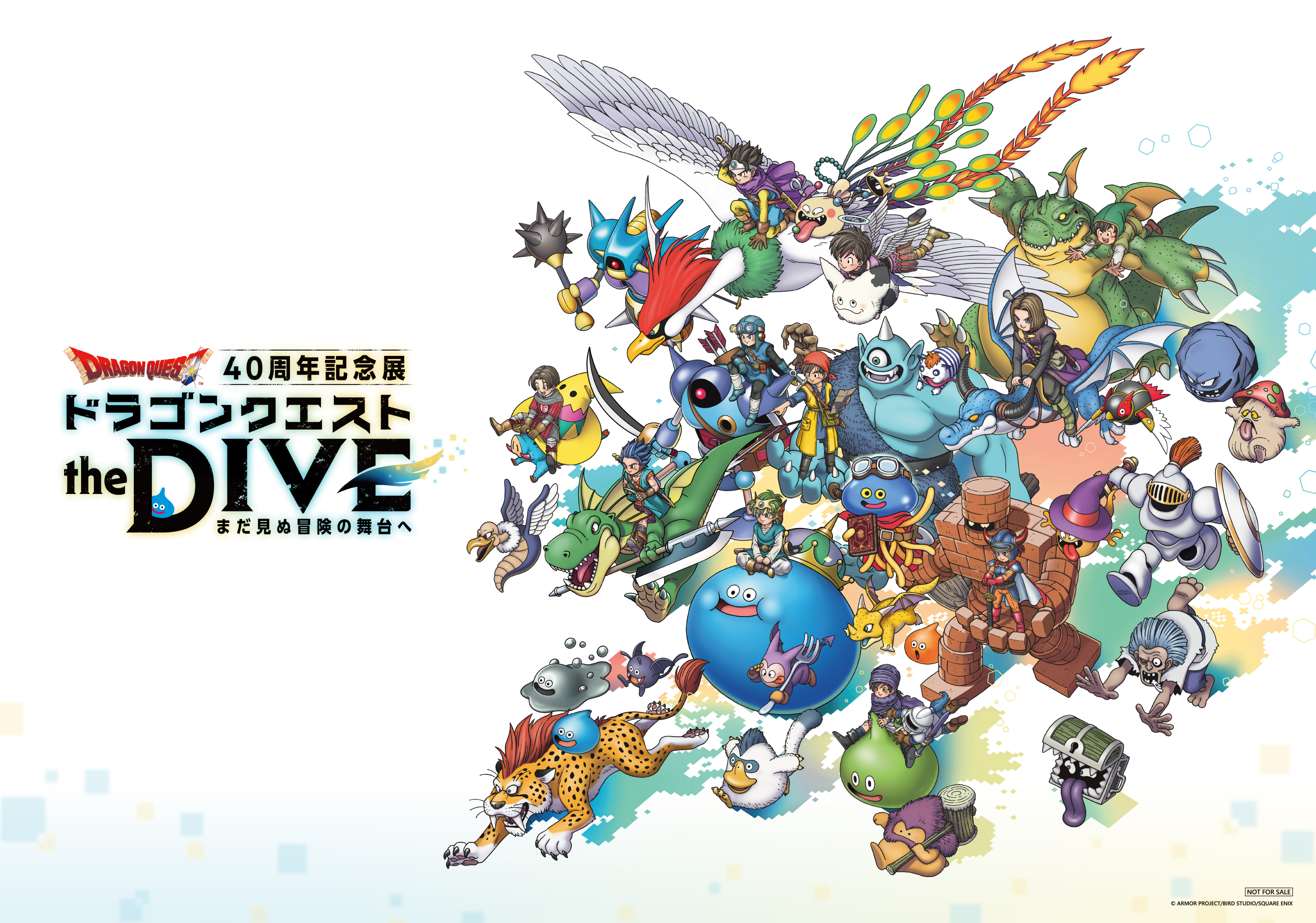 『ドラクエ』40周年記念展、ホミータの声優が小倉唯さんに決定。抱きつける巨大キングスライムやコラボレストランも発表_015