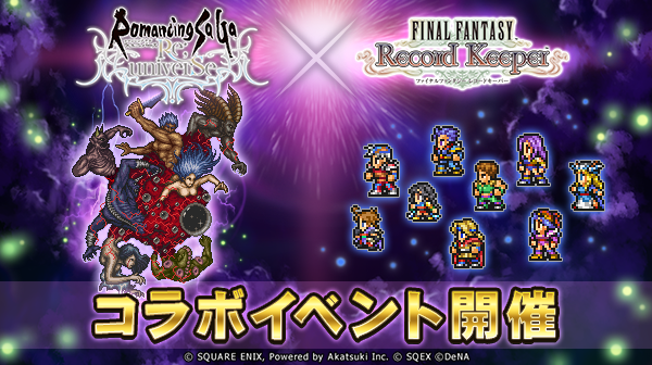 『ファイナルファンタジーII』ゲームデザイナー・河津秋敏氏へのインタビュー動画が7月10日21時に配信_012