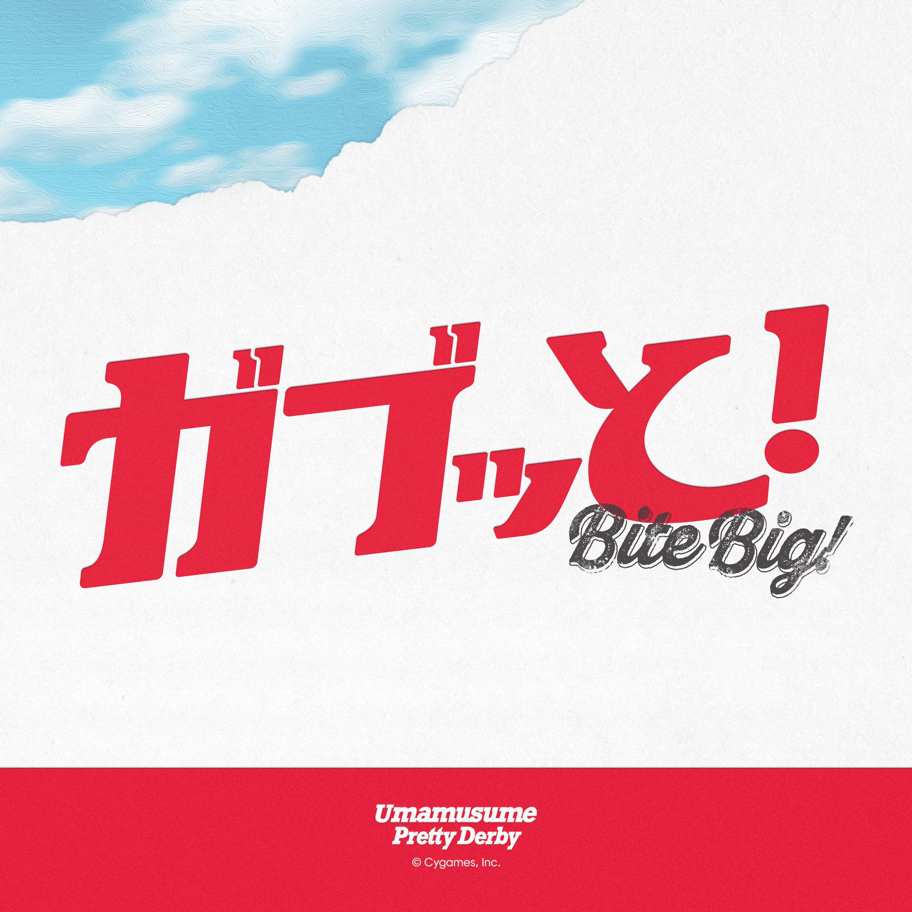 『ウマ娘』のKFCコラボ詳細が発表。ゴルシ専用衣装や限定セットが登場_018