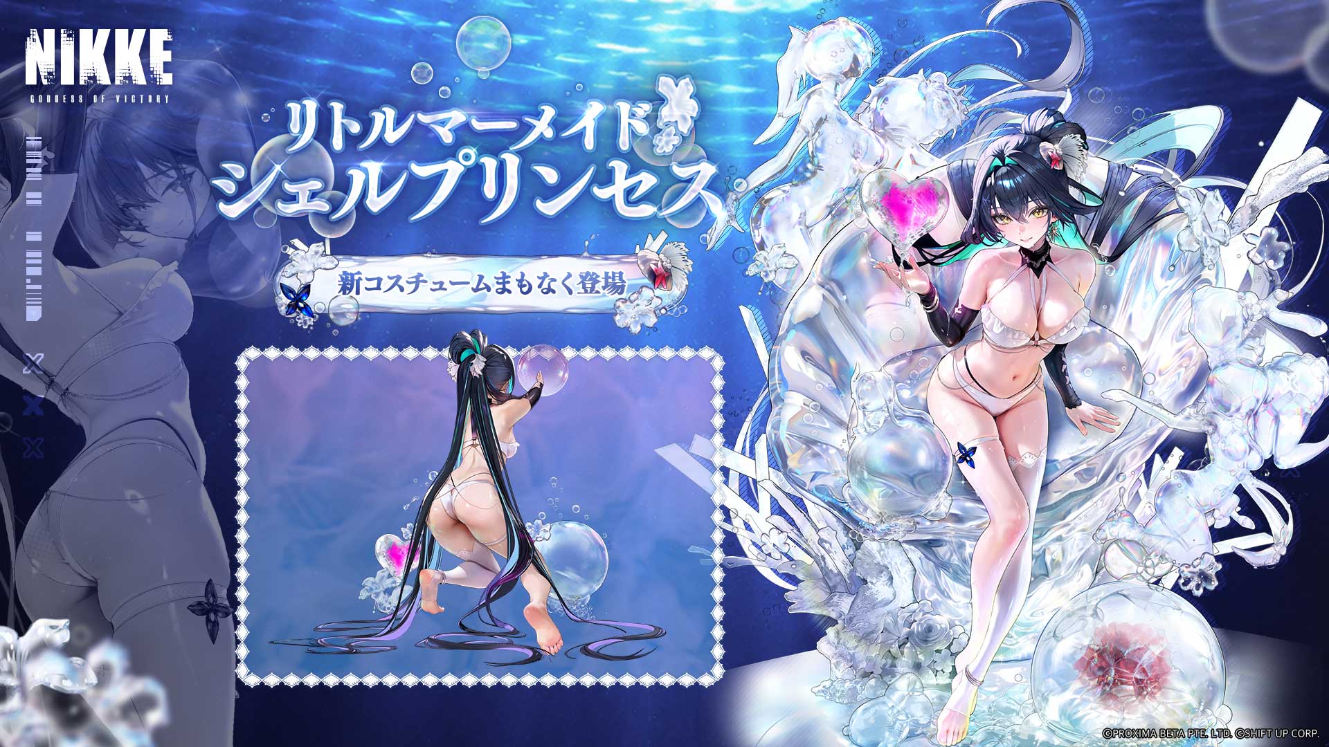 『勝利の女神:NIKKE』新SSRニケとして水着「シンデレラ」や水着「マルチャーナ」が登場する最新アップデートが配信_006