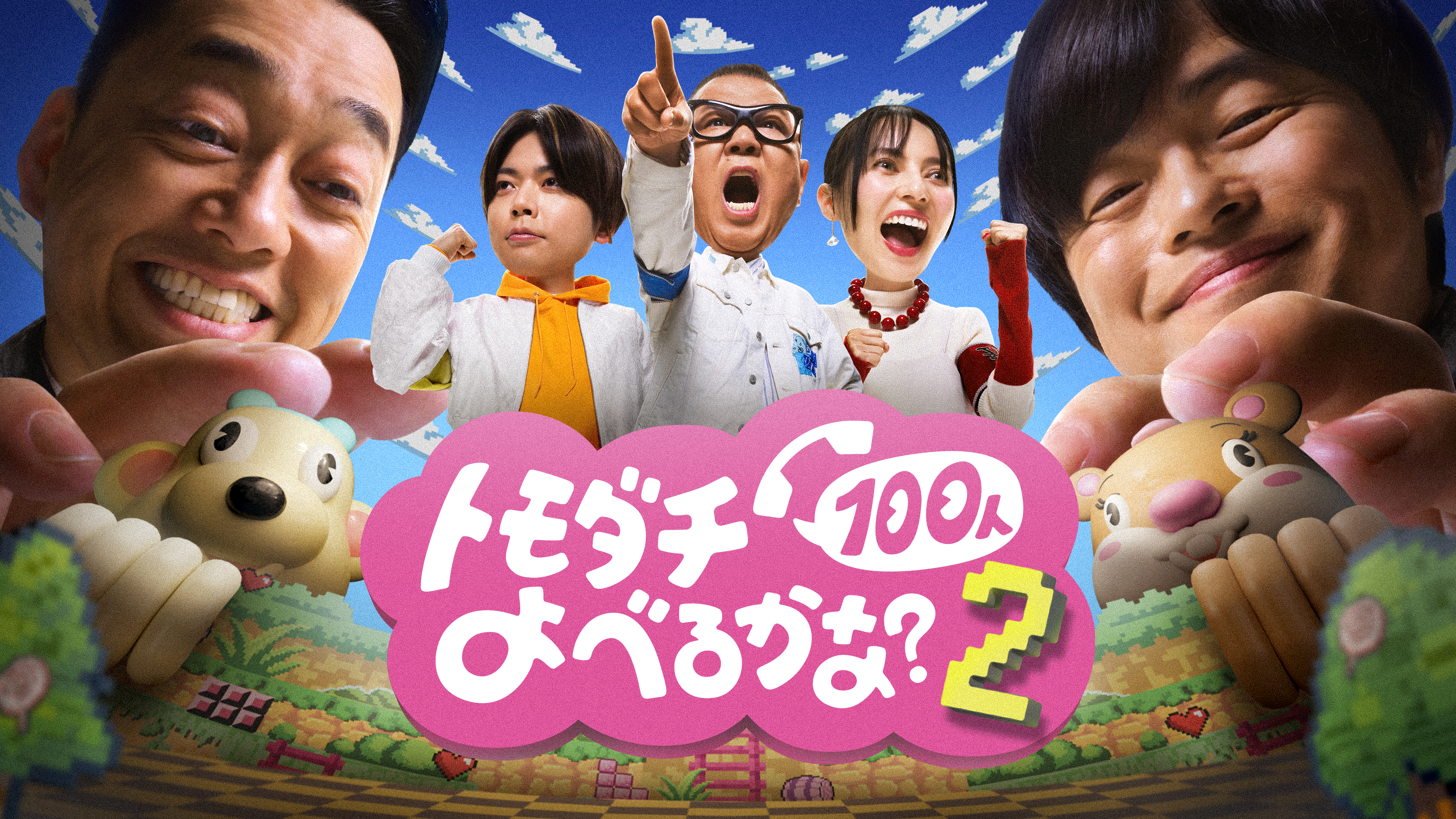 Amazonプライムビデオが2026年8月の新着作品を発表_012