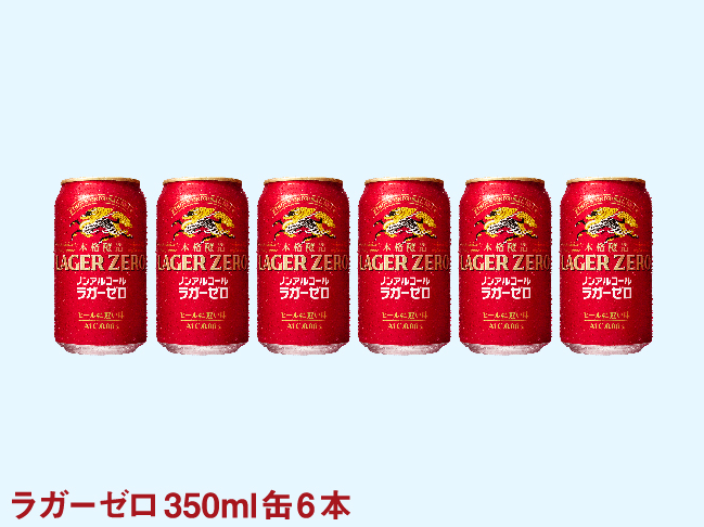 『ゾイド』“ライガーゼロ”と「キリンビール」“ラガーゼロ”のコラボが始動_003