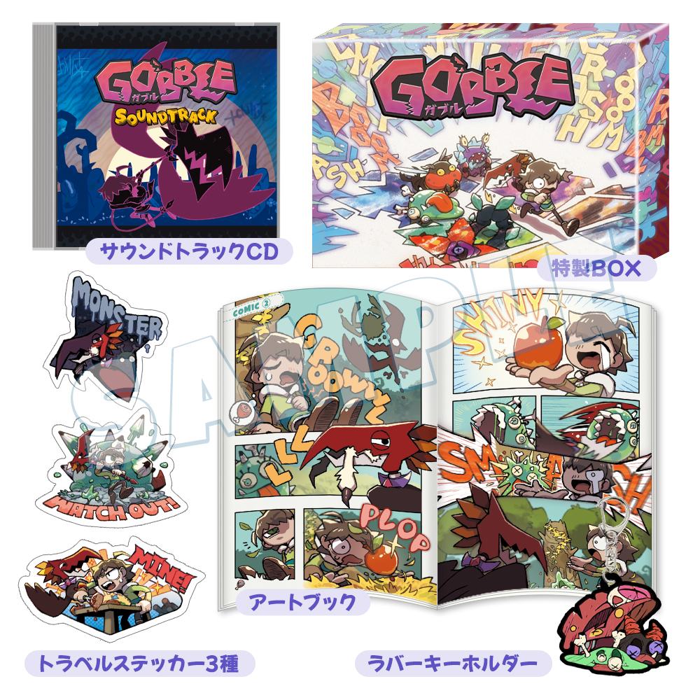 『GOBBLE』 体験版が7月2日に配信開始_044