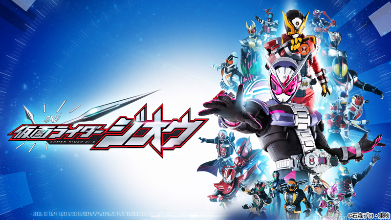 『仮面ライダーシノビ』7年越しの“最終回”が制作決定!_002