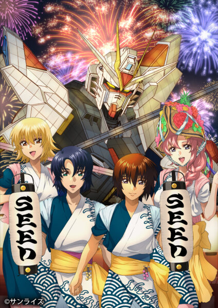 『機動戦士ガンダム SEED FREEDOM』が⻘森ねぶた祭へ「ガンダム SEED ねぶた」を出展。特別デザインの前ねぶたが運行_001