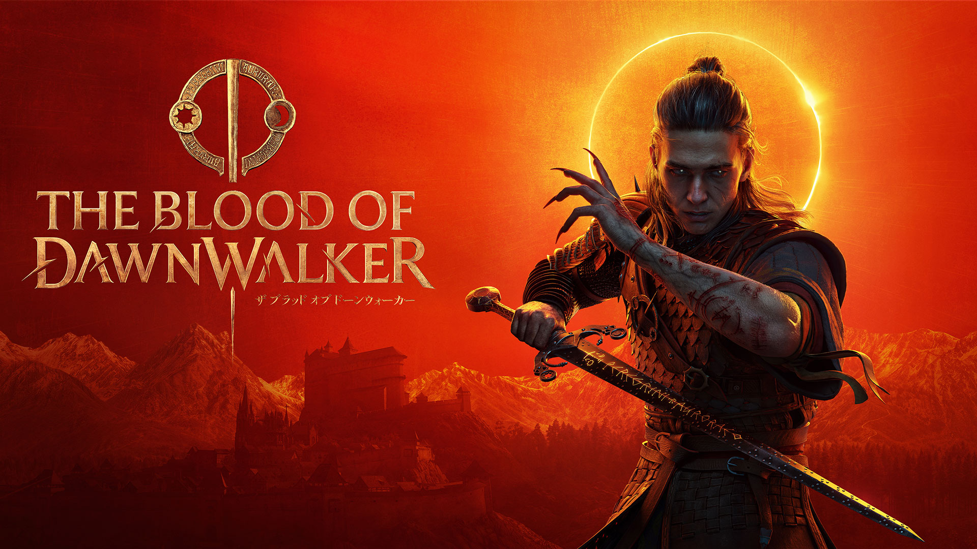 『The Blood of Dawnwalker』レビュー・評価・感想:血を摂取できなければ渇きに苦しみ、自我を失うことも_001