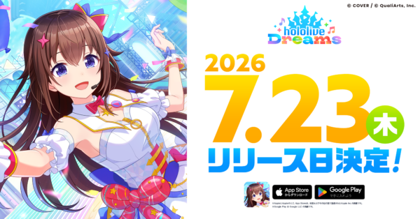 ホロライブ初の公式スマホゲーム『ホロドリ』7月23日全世界同時リリース決定_009