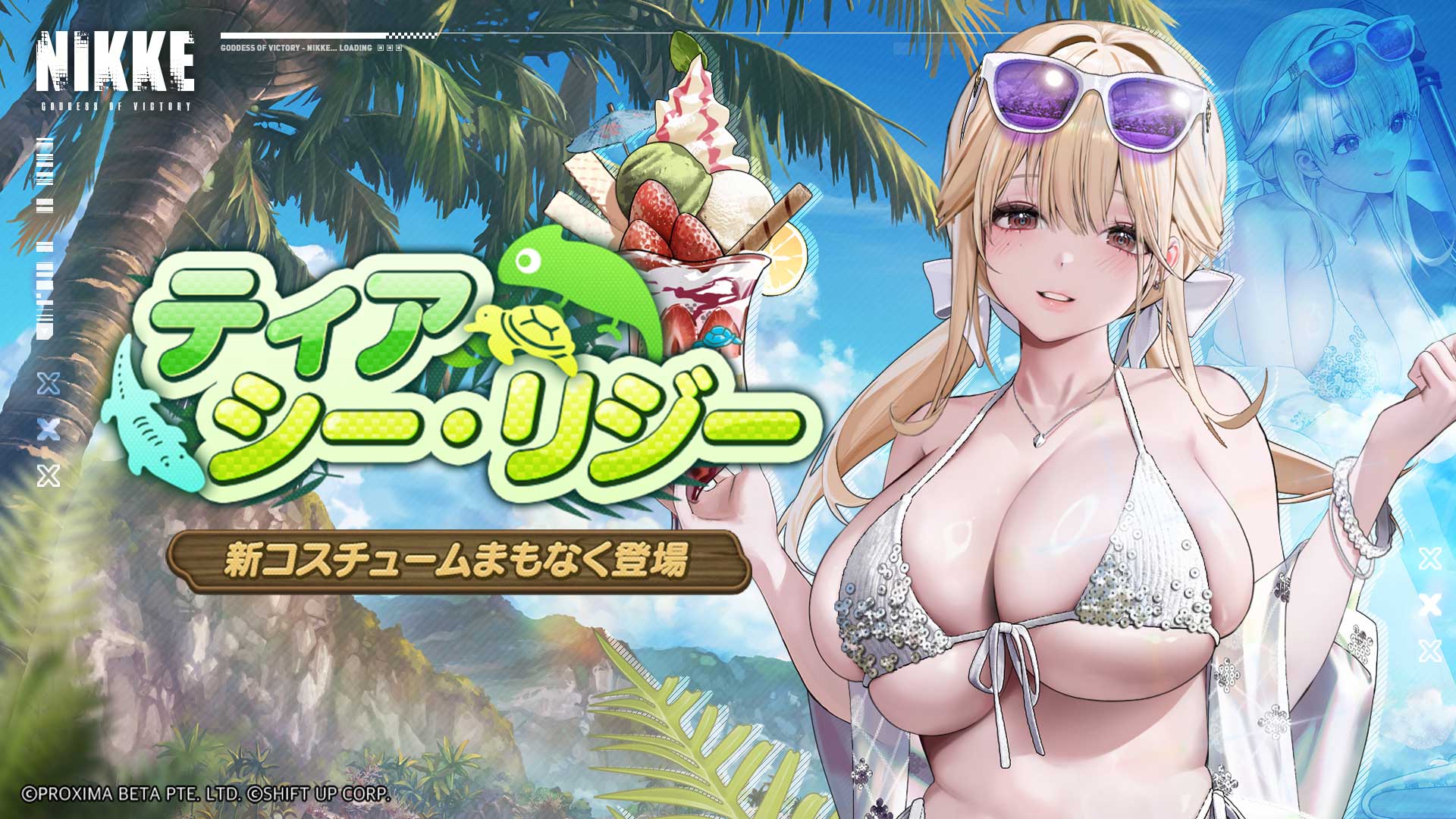 『勝利の女神:NIKKE』新SSRニケとして水着「シンデレラ」や水着「マルチャーナ」が登場する最新アップデートが配信_007