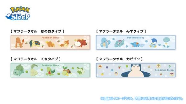 『ポケモンスリープ』横浜みなとみらいでの“ねがお”を集めるリアルイベントの詳細が公開_007
