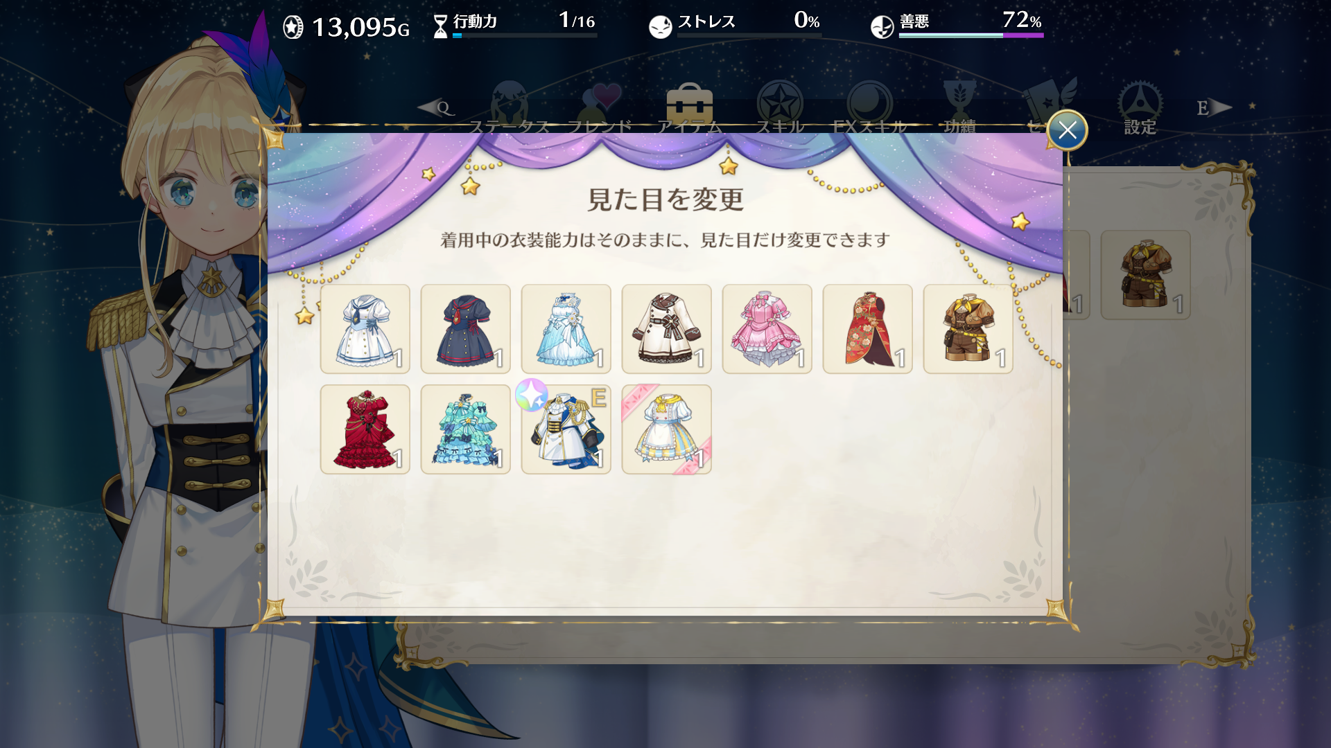 【人気】かわいすぎる“我が娘”を育てるゲーム『まじかる☆プリンセス』の累計売上本数が30万本を突破_012