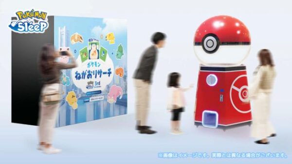 『ポケモンスリープ』横浜みなとみらいでの“ねがお”を集めるリアルイベントの詳細が公開_006