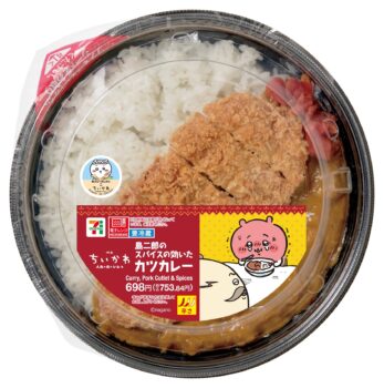 『ちいかわ』の「赤魚の煮付」がセブンイレブンで発売決定_008