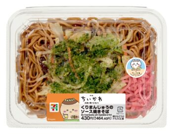 『ちいかわ』の「赤魚の煮付」がセブンイレブンで発売決定_010