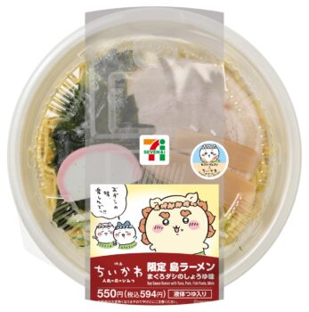 『ちいかわ』の「赤魚の煮付」がセブンイレブンで発売決定_009