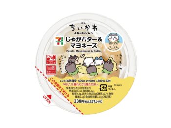 『ちいかわ』の「赤魚の煮付」がセブンイレブンで発売決定_012