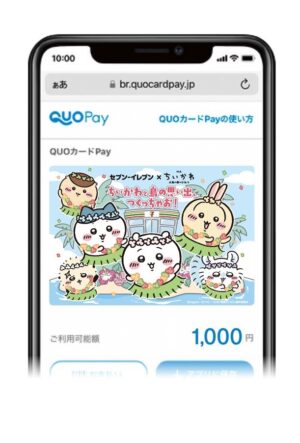 『ちいかわ』の「赤魚の煮付」がセブンイレブンで発売決定_027