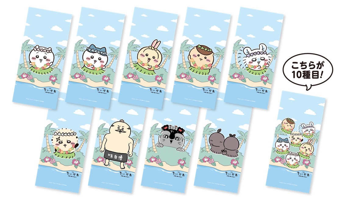 『ちいかわ』の「赤魚の煮付」がセブンイレブンで発売決定_029