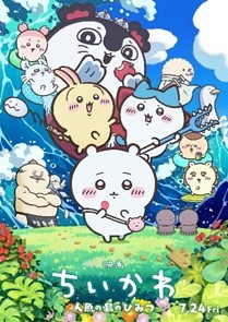『ちいかわ』の「赤魚の煮付」がセブンイレブンで発売決定_039