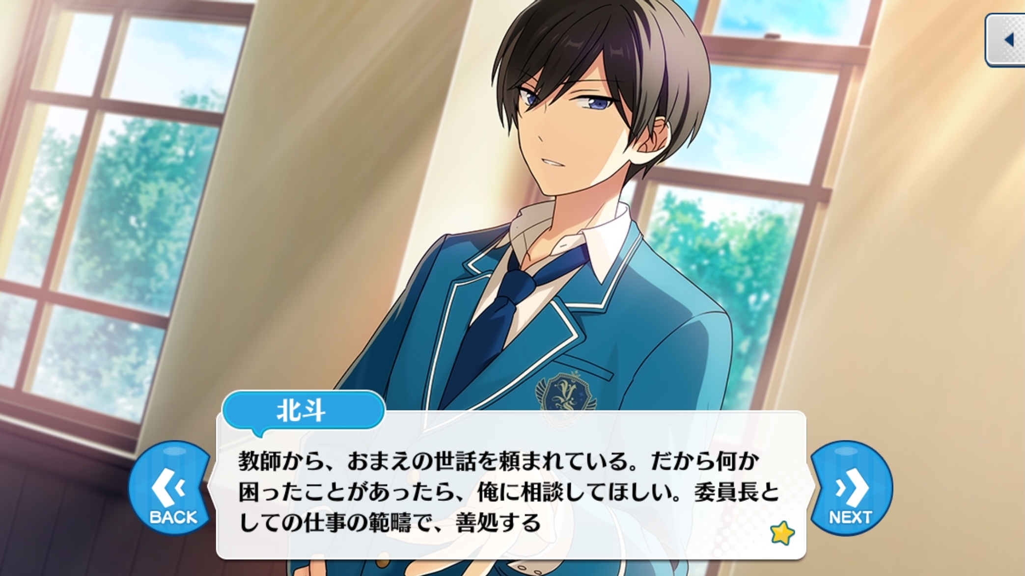 ゲームで推しがぬるぬる動くアレ、Live2Dのおかげでした。彼らに「魂」を吹きこんでくれて、Live2Dありがとう_012