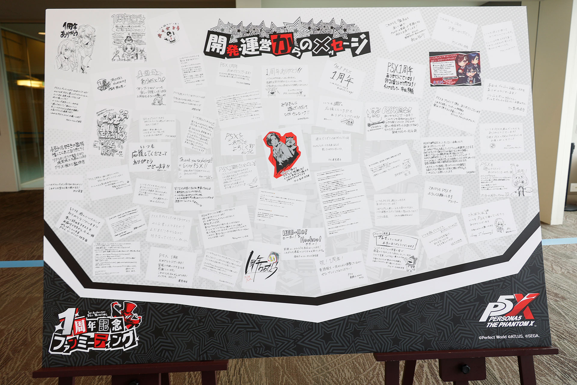 『P5X』1周年記念ファンミレポ：人気投票の第1位は「北里基良」！1〜63位を一挙発表_013