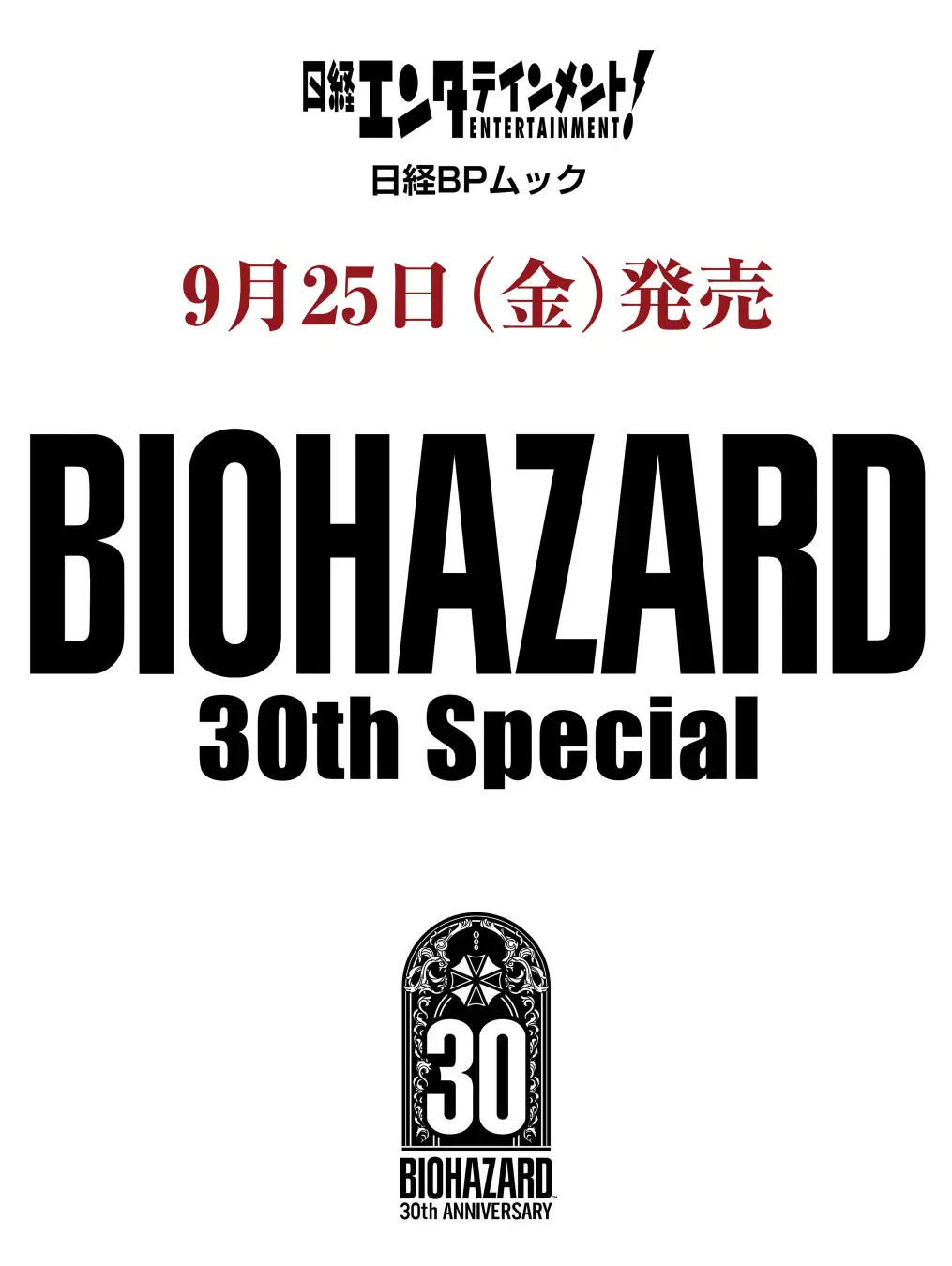 USJに『バイオハザード レクイエム』の新アトラクションが登場、開催は9月11日から。おぞましいクリーチャーに追われ続ける_005