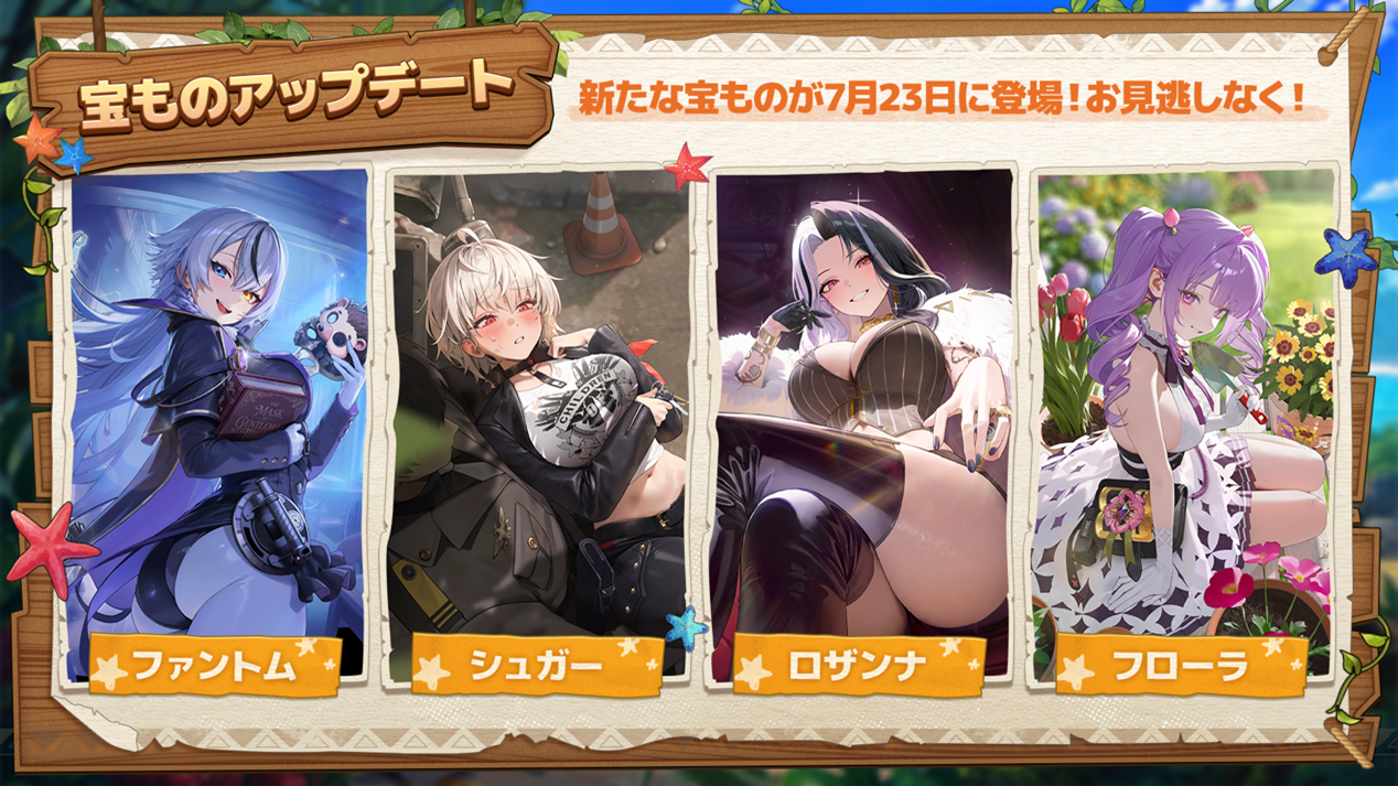 『勝利の女神:NIKKE』新SSRニケとして水着「シンデレラ」や水着「マルチャーナ」が登場する最新アップデートが配信_023