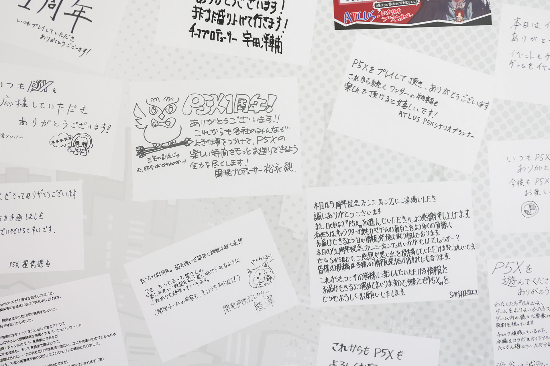 『P5X』1周年記念ファンミレポ：人気投票の第1位は「北里基良」！1〜63位を一挙発表_015