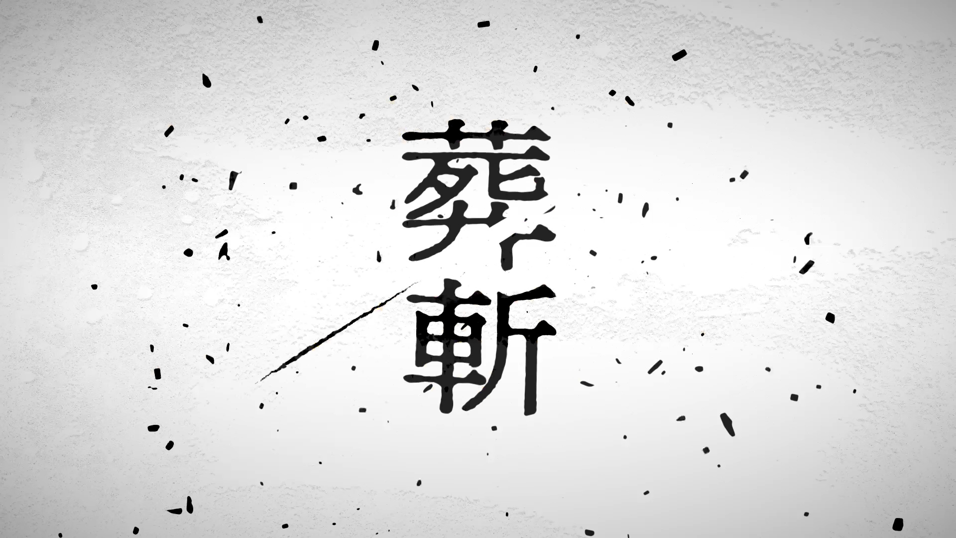 『モノノ怪』新プロジェクトの始動を発表_004