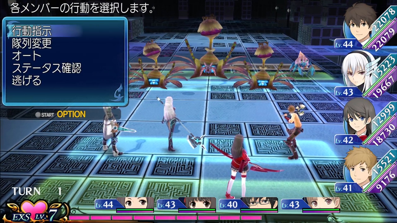 キスで世界を救うファンタジーRPG『エクステトラ』のHDリマスター版が本日7月30日リリース_006