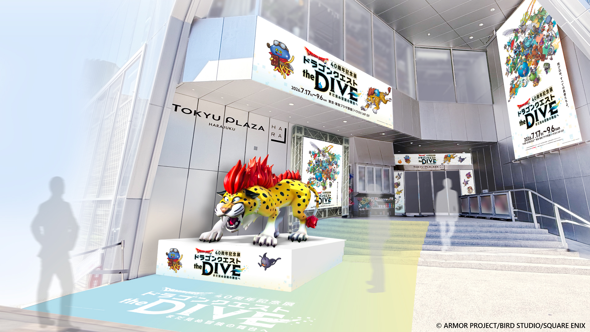 『ドラクエ』40周年記念展、ホミータの声優が小倉唯さんに決定。抱きつける巨大キングスライムやコラボレストランも発表_016