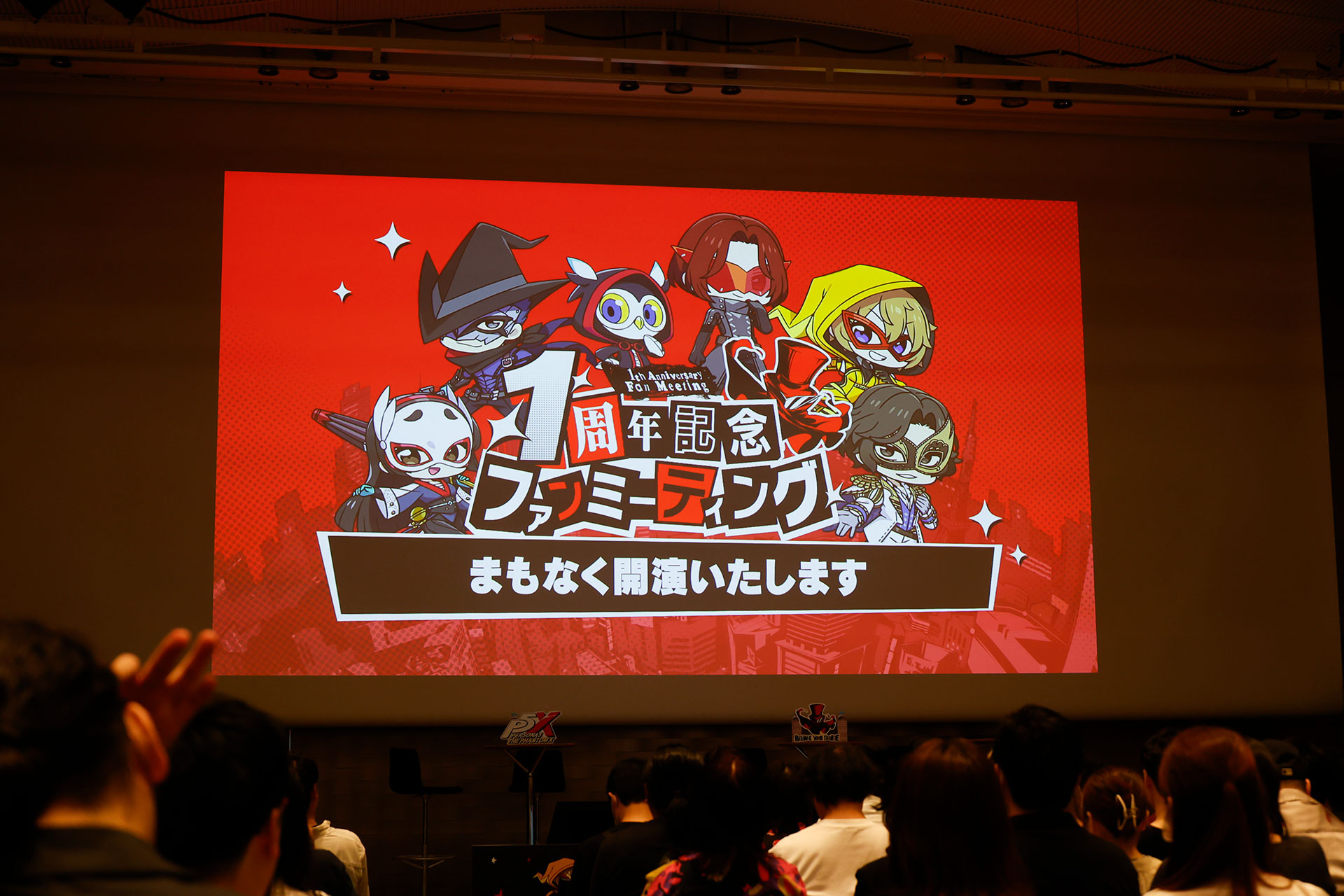 『P5X』1周年記念ファンミレポ：人気投票の第1位は「北里基良」！1〜63位を一挙発表_018
