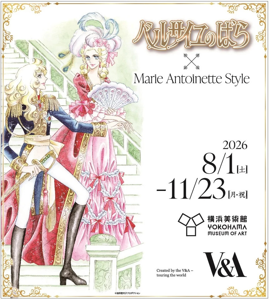 展覧会「マリー・アントワネット・スタイル」でハローキティ＆『ベルばら』コラボグッズが販売決定_022
