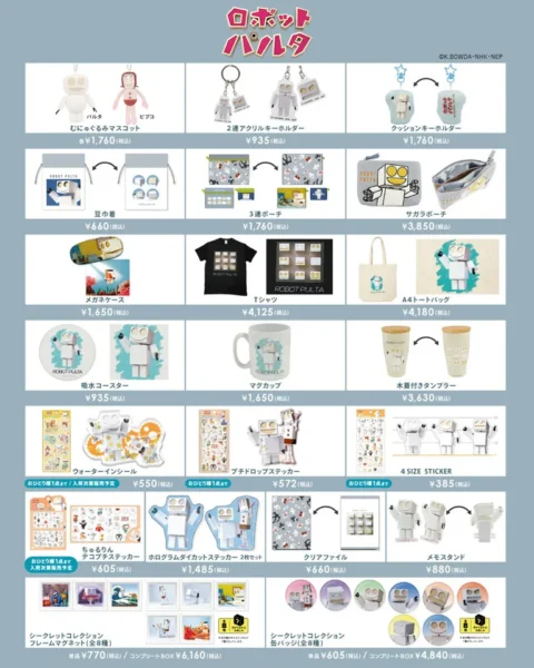 『ニャッキ！』『ロボットパルタ』など「プチプチ・アニメ」シリーズのポップアップショップが梅田・札幌・横浜・栄のロフトに巡回決定_007