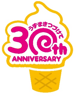 『たまごっち』がデザインされた「明治うずまきソフト」コラボパッケージが7月上旬より順次発売
_013