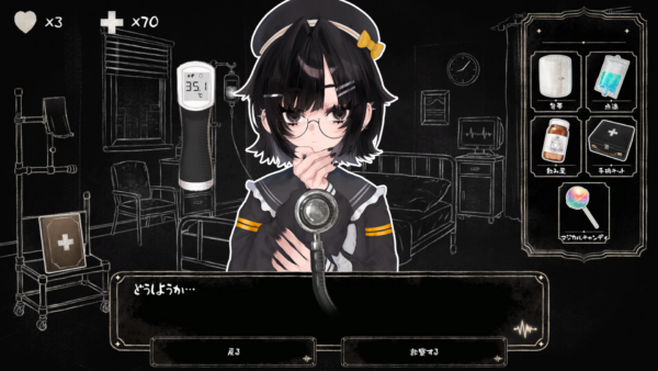 『こちら魔法少女救命外科』のSteamストアページが公開_007