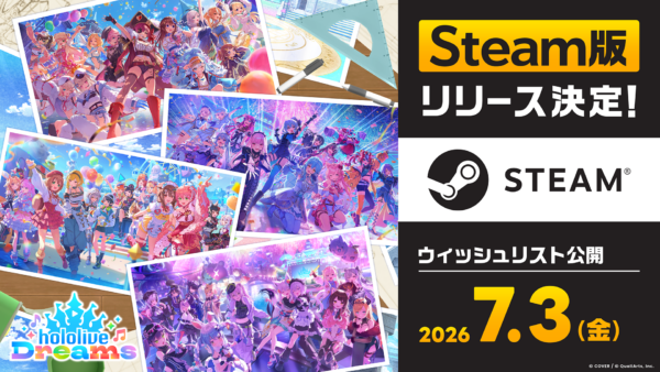 ホロライブ初の公式スマホゲーム『ホロドリ』7月23日全世界同時リリース決定_010