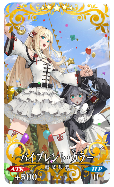『FGO』新イベの配布キャラは★4「グレイ・リリィ(セイバー)」と★4「グレイ・リリィ(ランサー)」に決定_028