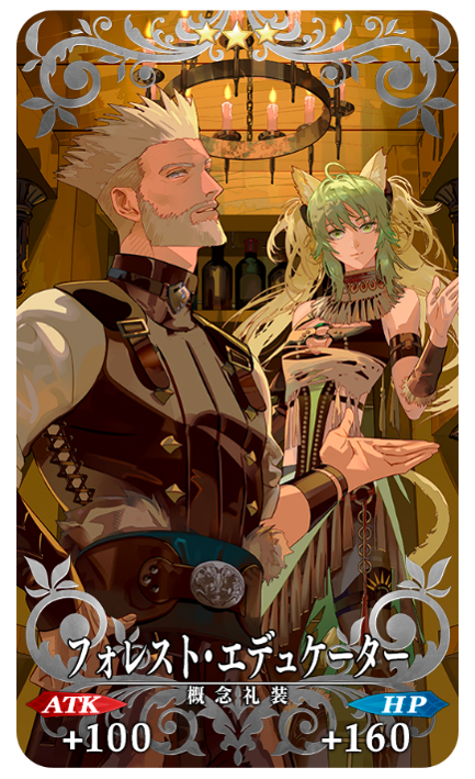 『FGO』新イベの配布キャラは★4「グレイ・リリィ(セイバー)」と★4「グレイ・リリィ(ランサー)」に決定_030