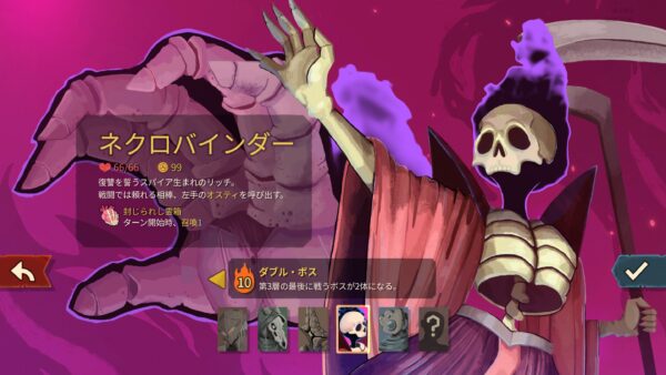 『スレスパ2』ネクロバインダー4人が描かれたTシャツが販売中、海外RTAイベントにちなんだ商品_003