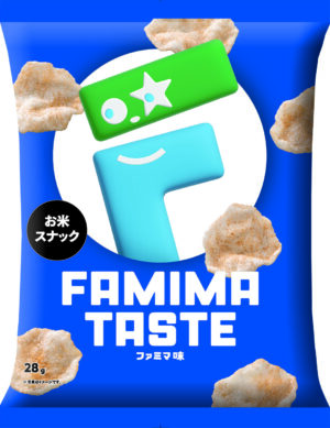 「ファミマ味」のファミチキが登場。食べてる途中で味が変化する“秘密のフレーバー”_009