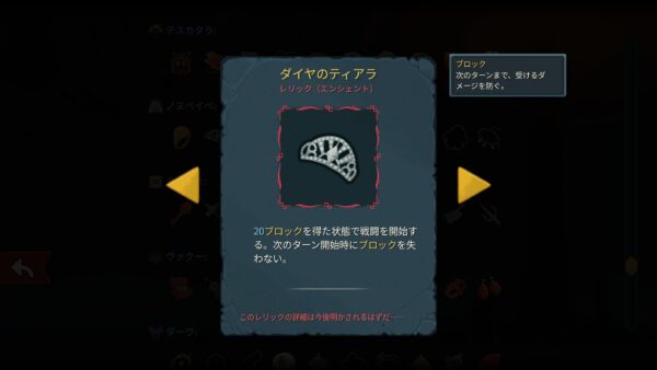 『スレスパ2』サイレントの「用意周到」が大幅変更。「ターン終了時に手札を捨てなくなる」効果へ_010
