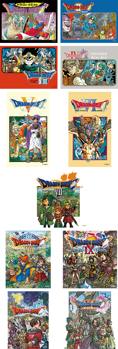 『ドラクエ』40周年を記念したくじのラインナップが公開_005