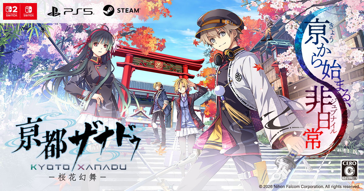 『亰都ザナドゥ -桜花幻舞-』最新トレーラーが公開。劇中バーチャルシンガー「LinoN」の挿入歌『From “i”』も先行配信中_011