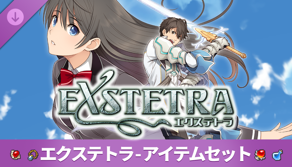 キスで世界を救うファンタジーRPG『エクステトラ』のHDリマスター版が本日7月30日リリース_012