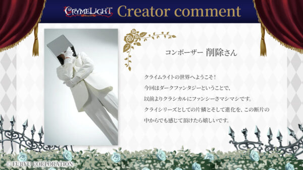 『アノマリス/ANOMALITH』『クライムライト/CRYMELIGHT』がSteamにて期間限定体験版の配信を開始_012