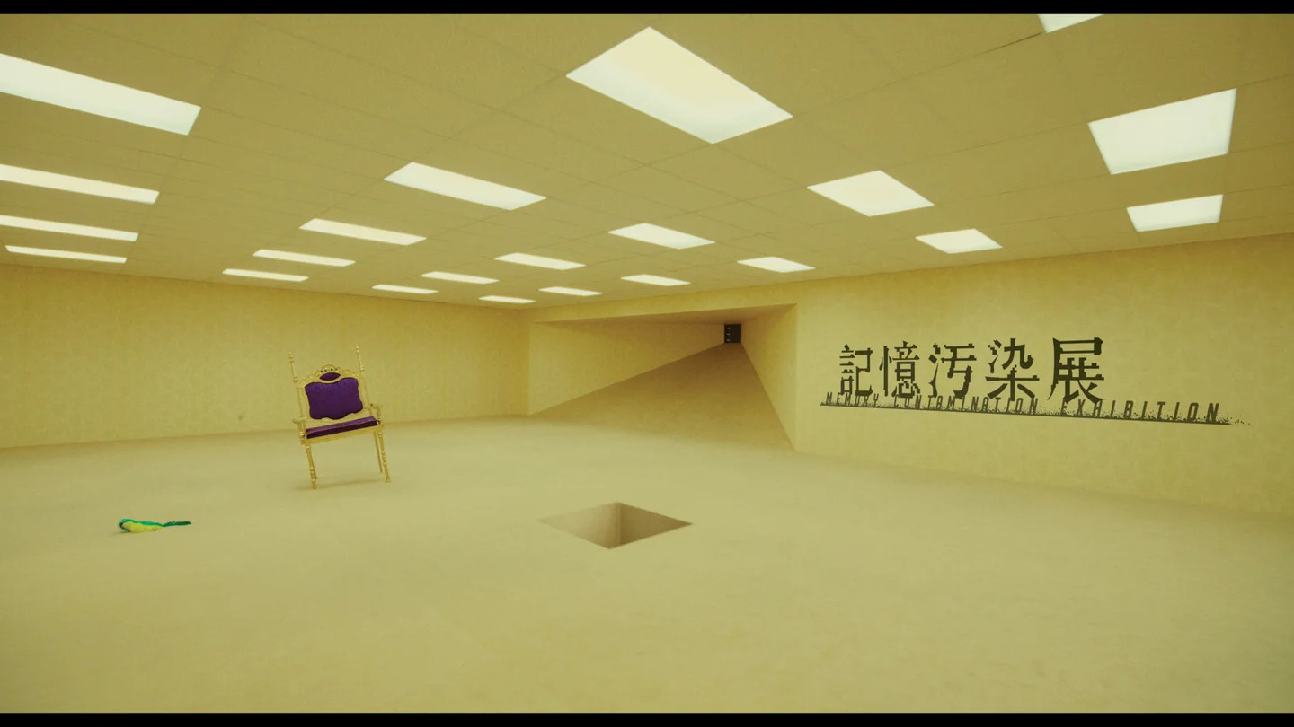 『記憶汚染展』より試験型Webゲーム「記憶能力に関するテスト」が公開、映画『バックルームズ』との特別タイアップも決定_003
