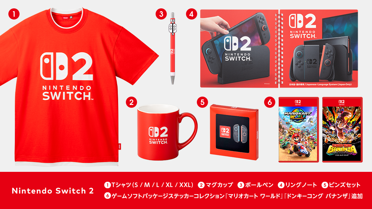 「ニンテンドーミュージアム」Nintendo Switch 2のグッズが7月15日より販売決定_001