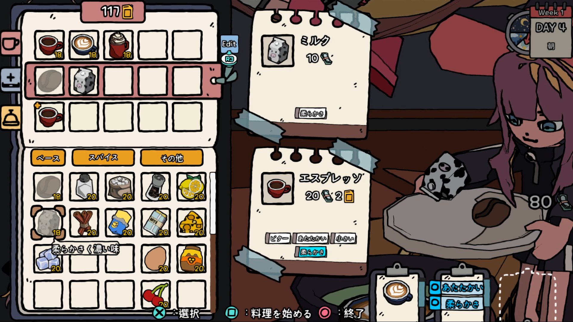 『HIPS N NOSES』無料体験版が7月31日にSteamで公開予定_003
